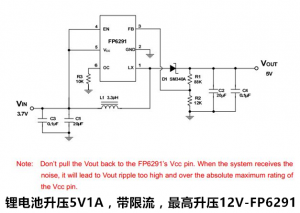 鋰電池升壓5V1A，帶限流，最高升壓12V-FP6291