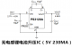 無電感鋰電池升壓IC（5V 230MA）PS3120A