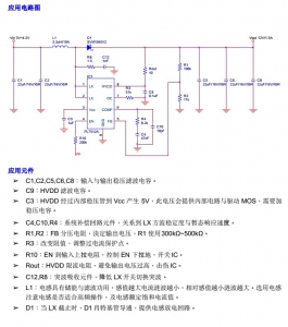 3V升壓9V，3V升壓12V，可調限流，高效率PL7512