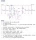 3V升壓9V，3V升壓12V，可調限流，高效率PL7512