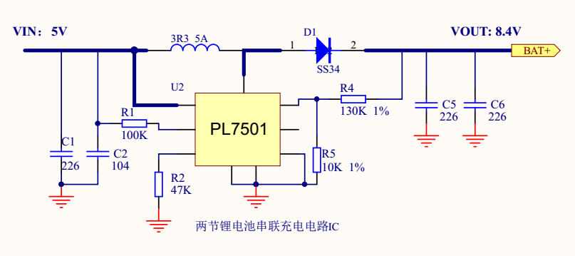 雙節(jié)/兩節(jié)鋰電池串聯(lián)充電IC和保護(hù)IC，方案整合。