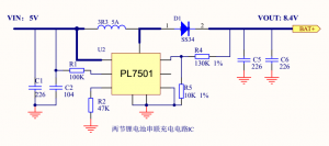 雙節(jié)/兩節(jié)鋰電池串聯(lián)充電IC和保護IC，方案整合。