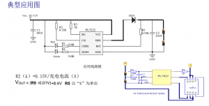 雙/兩節(jié)鋰電池串聯(lián)專用充電管理IC-PL7222，降壓型