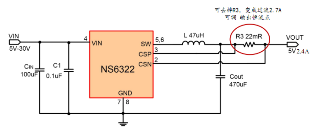 NS6322固定5V輸出車充IC，2.4A可調(diào)輸出電流