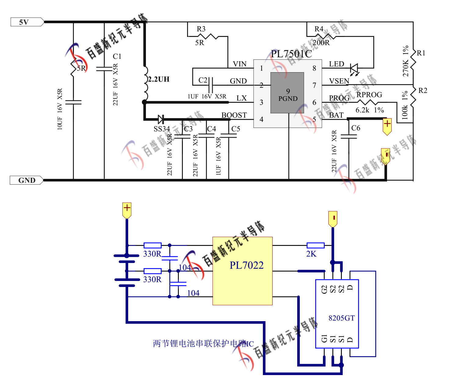 雙/兩節(jié)鋰電池串聯(lián)充電管理IC-PL7501C，5V陞壓