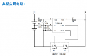 雙節(jié)鋰電池串聯(lián)保護芯片IC解決方案-PL7022