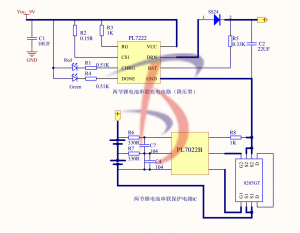 兩節(jié)鋰電池充電芯片，電池管理系統(tǒng)，外圍簡單