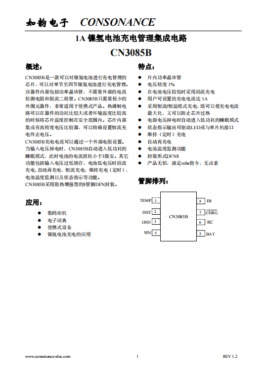 CN3085B：便攜產(chǎn)品優(yōu)選，單至四節(jié)鎳氫電池高效充電管理芯片