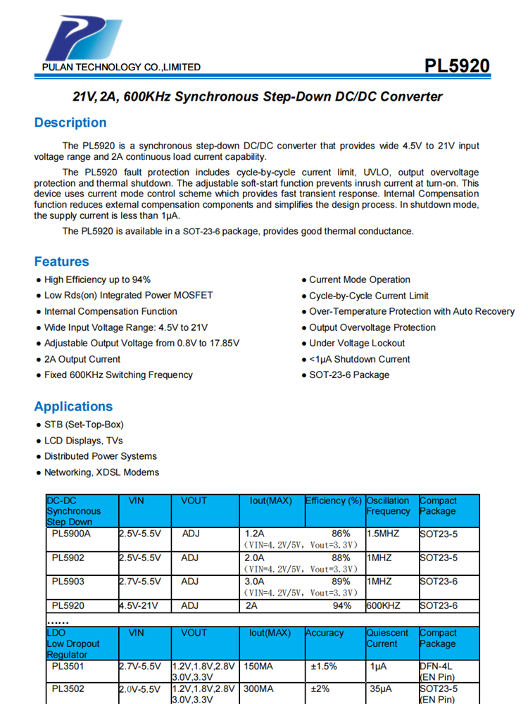 PL5920  21V，2A，600KHz同步降壓DC/DC轉(zhuǎn)換器