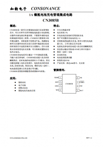 CN3085B：便攜產(chǎn)品優(yōu)選，單至四節(jié)鎳氫電池高效充電管理芯片