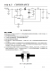 CN3801：太陽能供電PWM降壓單節(jié)磷酸鐵鋰電池充電管理集成電路