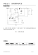 CN3791：便攜太陽能充電利器，單節(jié)鋰電池智能管理專家點。