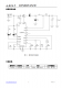 CN3703：高效三節(jié)鋰電池PWM降壓充電管理集成電路