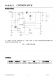 CN3795：高效太陽能供電，多節(jié)電池PWM降壓充電管理新選擇