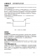 CN303：雙通道高精度電壓檢測(cè)集成電路，支持多類型電池檢測(cè)與可調(diào)遲滯