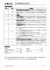 CN3136：自適應(yīng)充電的太陽能磷酸鐵鋰電池管理芯片