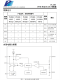 PL2303 PFM升壓 DC-DC 變換器