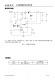 CN3801：太陽能供電PWM降壓單節(jié)磷酸鐵鋰電池充電管理集成電路