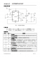 CN5120：高效電流模式固定頻率升壓/Flyback DC-DC轉(zhuǎn)換控制IC