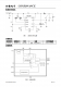 CN3301：寬電壓PFM升壓型多節(jié)電池充電控制集成電路，高效管理充電過(guò)程