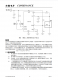 CN3162：單節(jié)鋰電池簡易充電管理IC，助力便攜式設備高效集成與輕量化設計