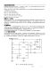 CN1185：低功耗四通道電壓檢測(cè)芯片，靈活配置閾值與遲滯，適用于電池電量粗略檢測(cè)