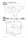 CN3301：寬電壓范圍PFM升壓型多節(jié)電池充電控制集成電路