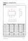 CN5305：低功耗PFM模式升壓DC-DC轉(zhuǎn)換器，適用于電池供電和小型化應(yīng)用