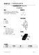 CN30N06：低柵壓高效MOSFET，電池保護與開關(guān)應(yīng)用的理想選擇