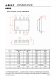 CN30P14：先進(jìn)工藝打造的低阻高效MOSFET，適用于電池保護(hù)與PWM開關(guān)