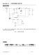 CN3768：小巧高效的12V鉛酸電池PWM充電管理器