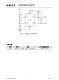 CN305：獨(dú)立過(guò)壓與欠壓監(jiān)測(cè)的窗口比較器集成電路，適用于多種電池電壓檢測(cè)