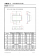 CN303：雙通道高精度電壓檢測(cè)集成電路，支持多類型電池檢測(cè)與可調(diào)遲滯