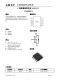 CN30P14：先進(jìn)工藝打造的低阻高效MOSFET，適用于電池保護(hù)與PWM開關(guān)