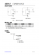 CN61C系列：高精度、低功耗CMOS電壓檢測集成電路
