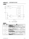 CN200集成電路：低功耗靈活型欠壓保護(hù)與電流檢測解決方案