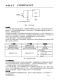 CN3761：單節(jié)鋰電池PWM降壓多模式充電管理集成電路