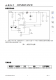 CN3761：單節(jié)鋰電池PWM降壓多模式充電管理集成電路
