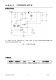 CN3801：太陽能供電王者，單節(jié)磷酸鐵鋰電池充電新選擇