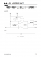 CN3305：2.7V至6.5V PFM升壓型多節(jié)電池充電控制集成電路，簡(jiǎn)化電路設(shè)計(jì)