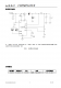 CN3765：多類(lèi)型電池充電管理IC，PWM降壓模式，小巧高效，支持涓流/恒流/恒壓充電