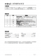 CN5318：高精度PFM升壓DC-DC轉(zhuǎn)換器，支持可調(diào)輸出與電池供電小型化應(yīng)用