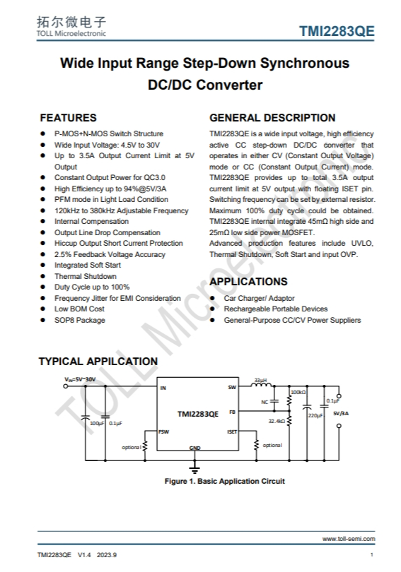 TMI2283QE  寬輸入范圍降壓同步 DC/DC轉(zhuǎn)換器