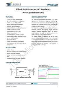 TMI6050U  600mA、快速響應LDO穩(wěn)壓器 帶可調輸出