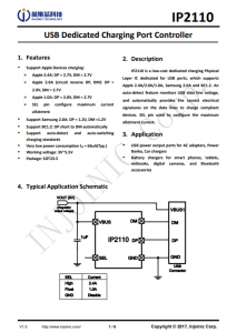 IP2110  USB專(zhuān)用充電端口控制器