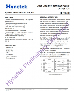 HP3600  雙通道隔離式柵極驅(qū)動器IC