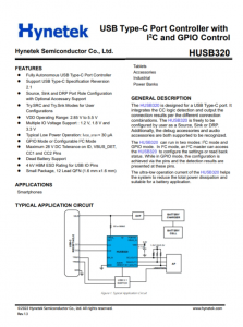 HUSB320  USB Type-C 端口控制器，帶 我 2C 和 GPIO 控制