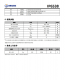 IP6538  集成雙口Type-C PD3.0(PPS)等14種快充協(xié)議的輸出SOC IC