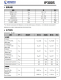 IP3005 超高精度內(nèi)置 MOSFET 單節(jié)鋰電池保護(hù) IC