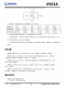 IP6518C_NEW  最大輸出 45W，集成 Type-C PD 輸出和各種快充輸出協(xié)議